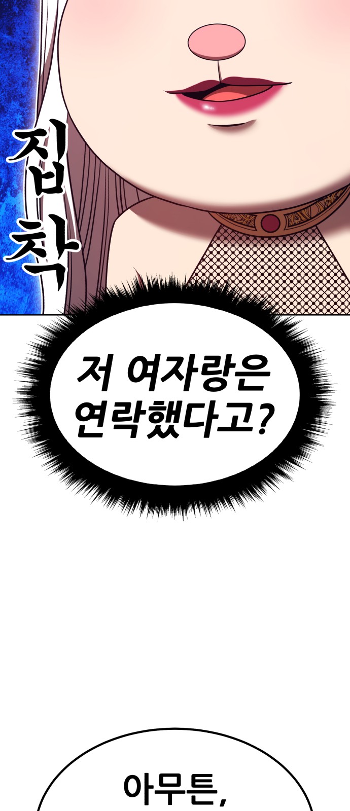47 페이지