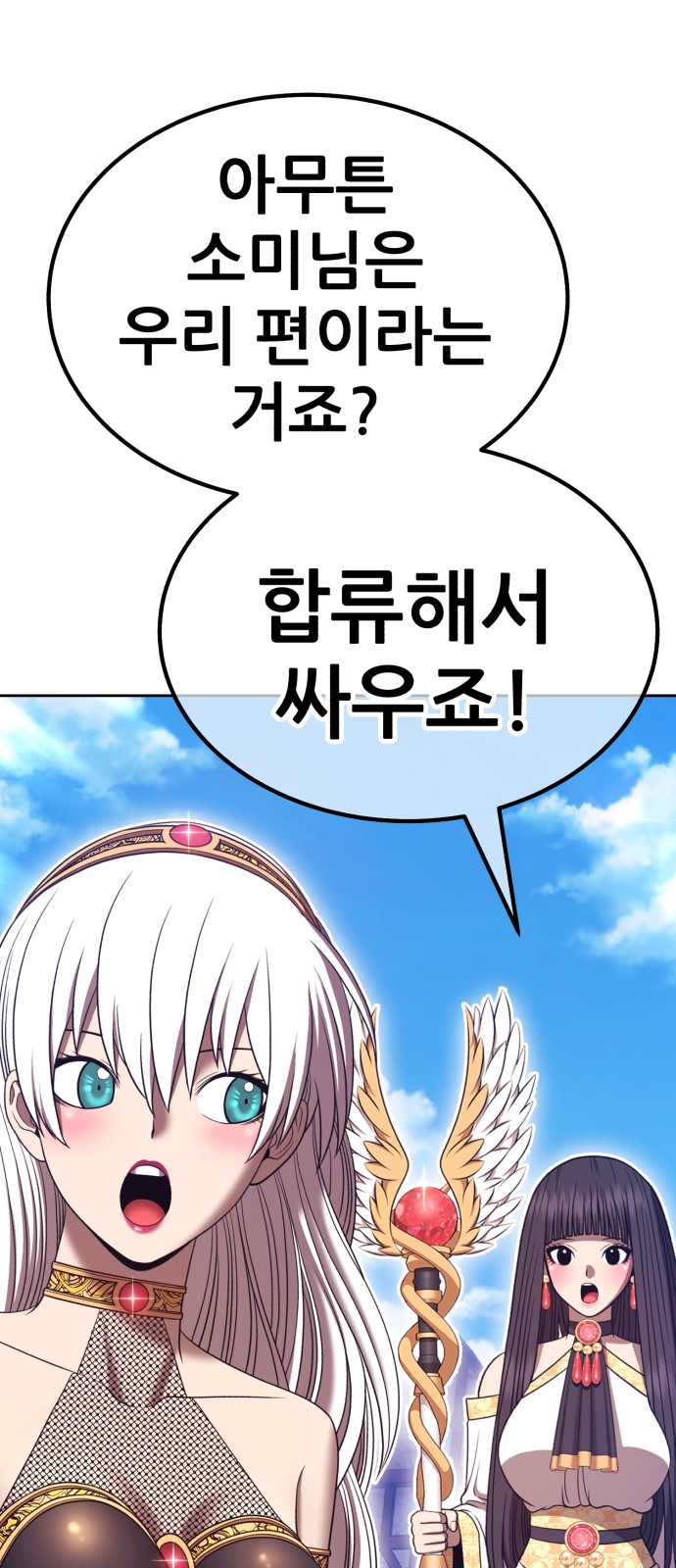66 페이지