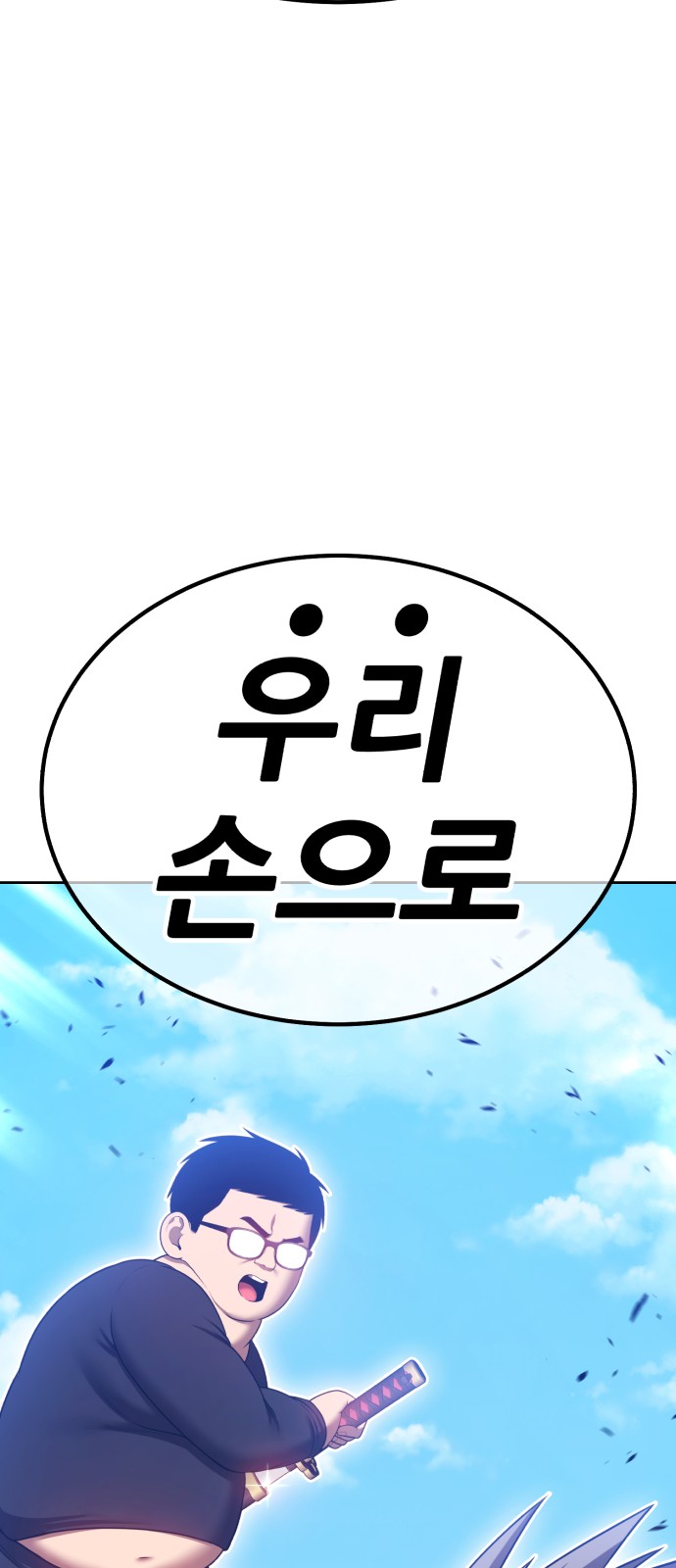 71 페이지