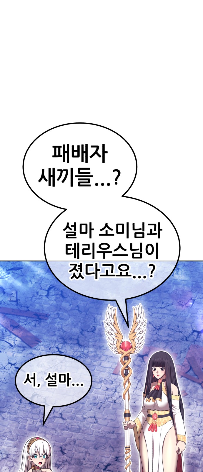 77 페이지