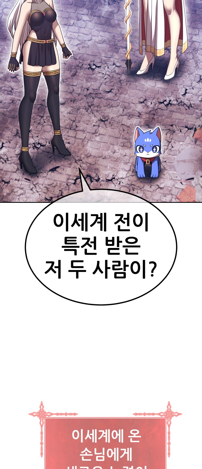 78 페이지