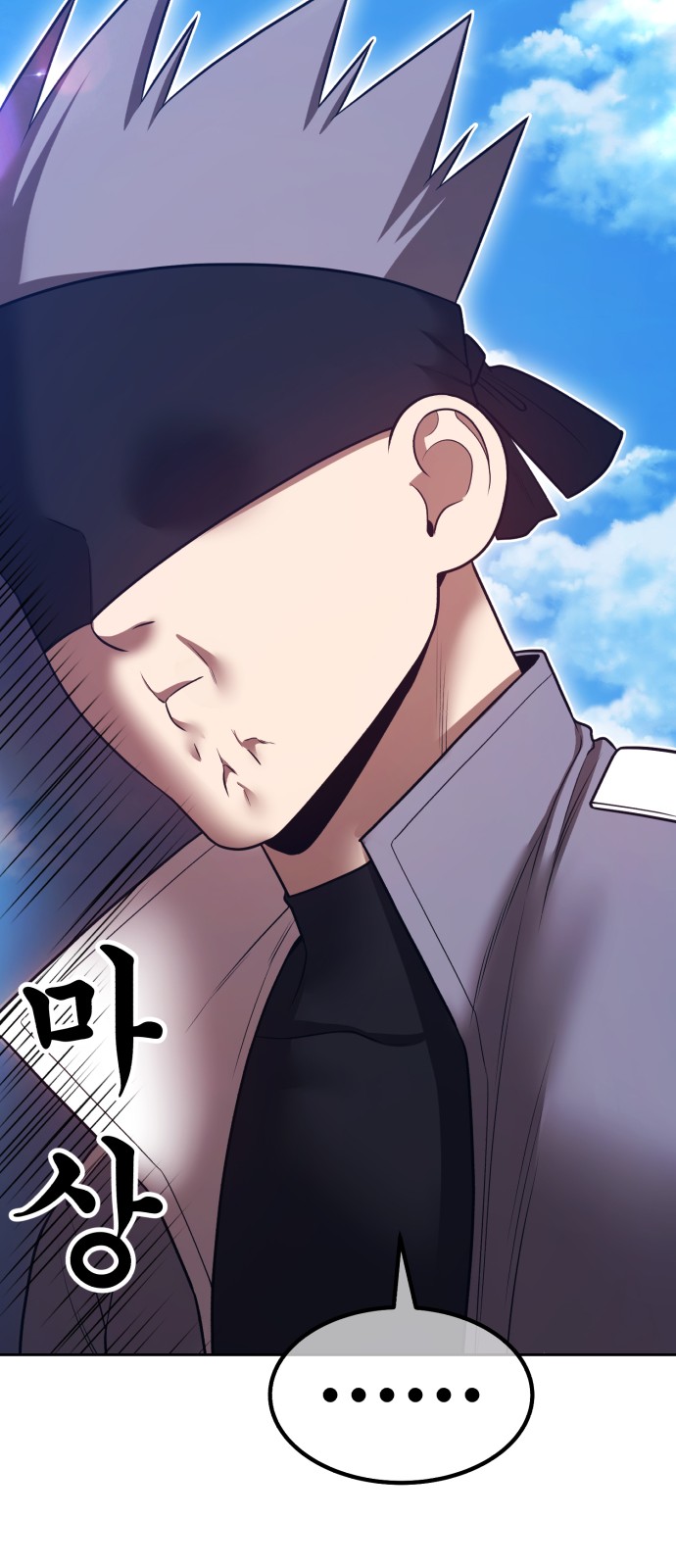 89 페이지