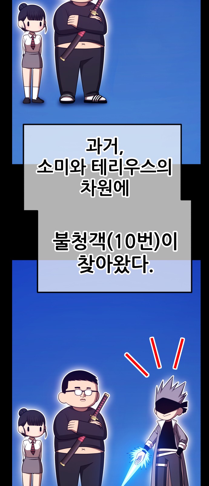 91 페이지