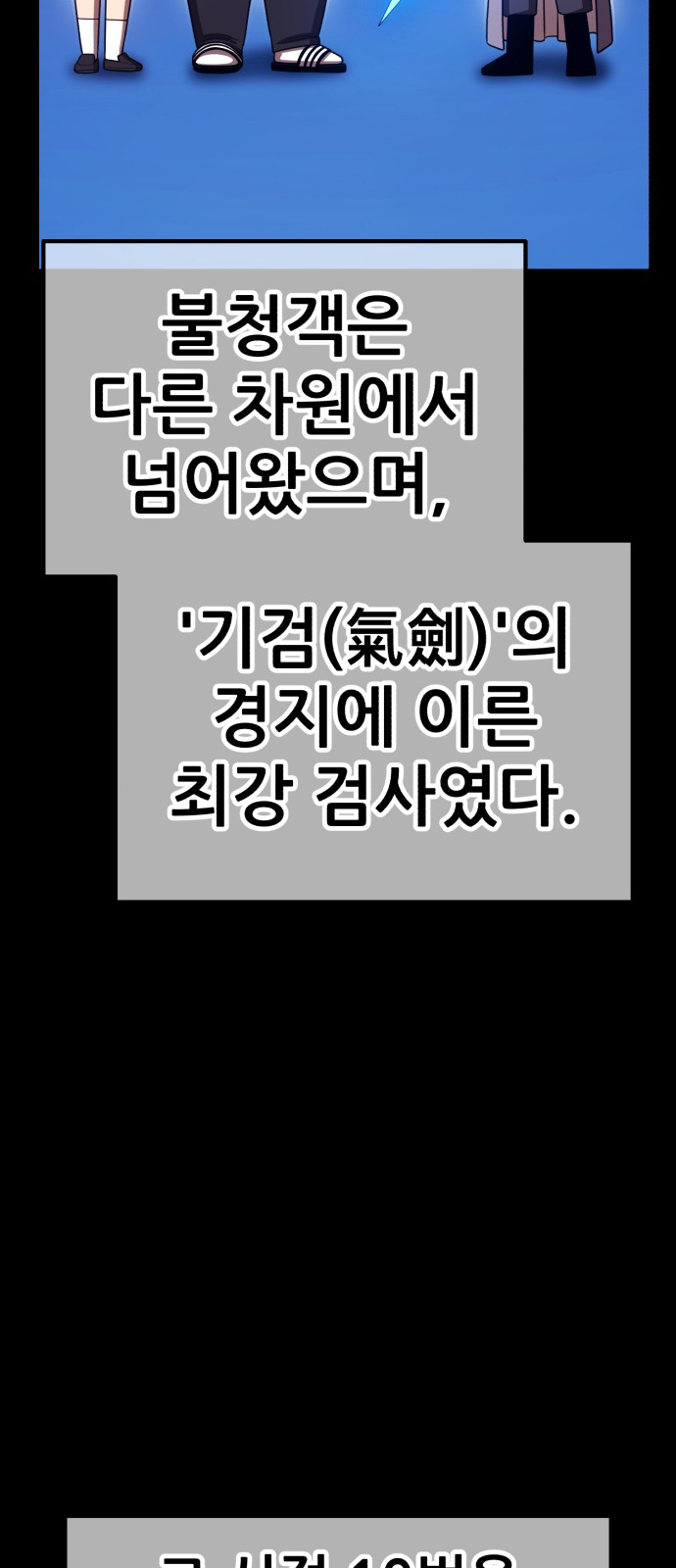 92 페이지