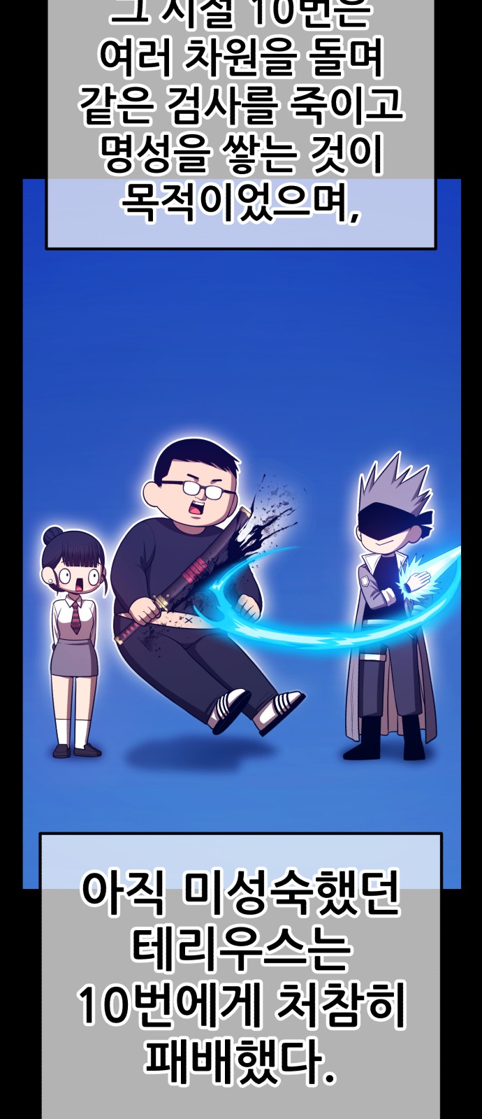 93 페이지