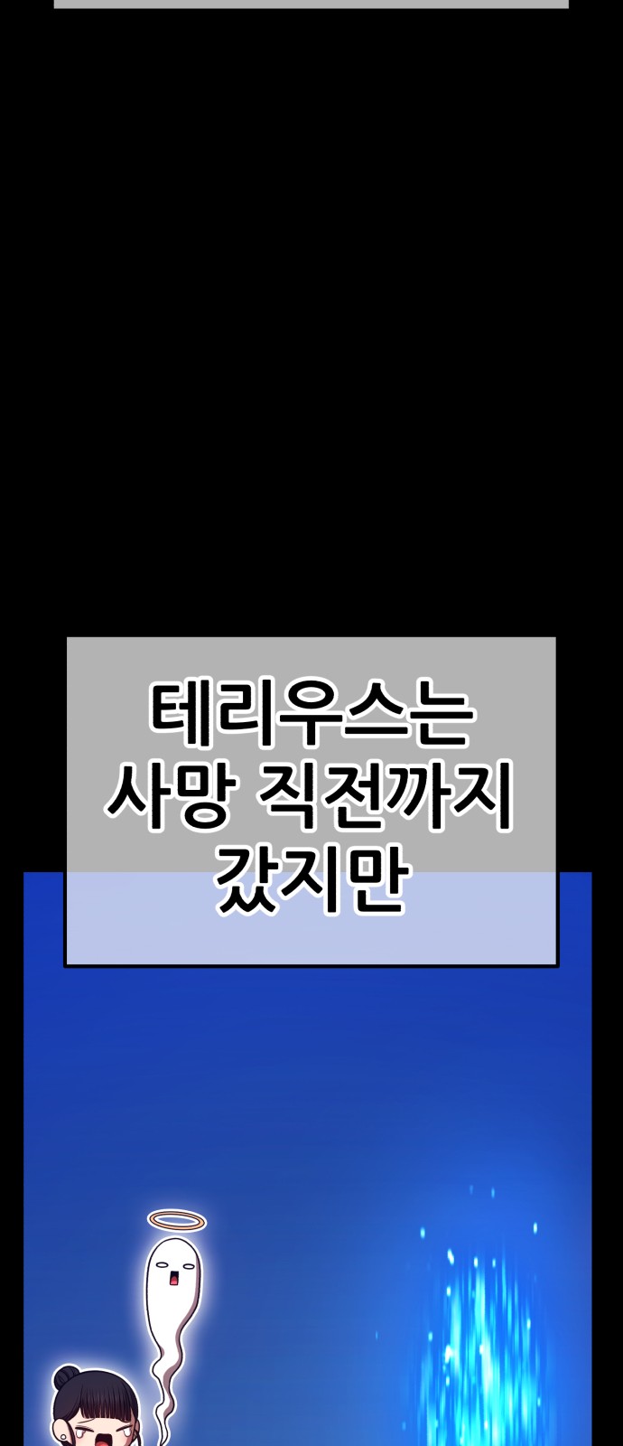 94 페이지