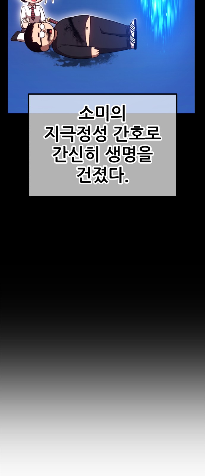 95 페이지