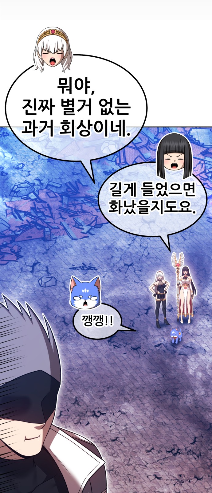 96 페이지