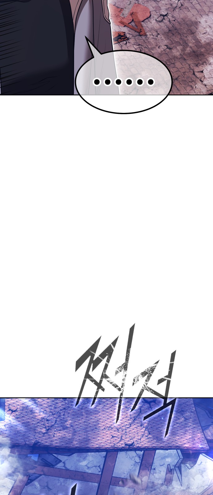 97 페이지