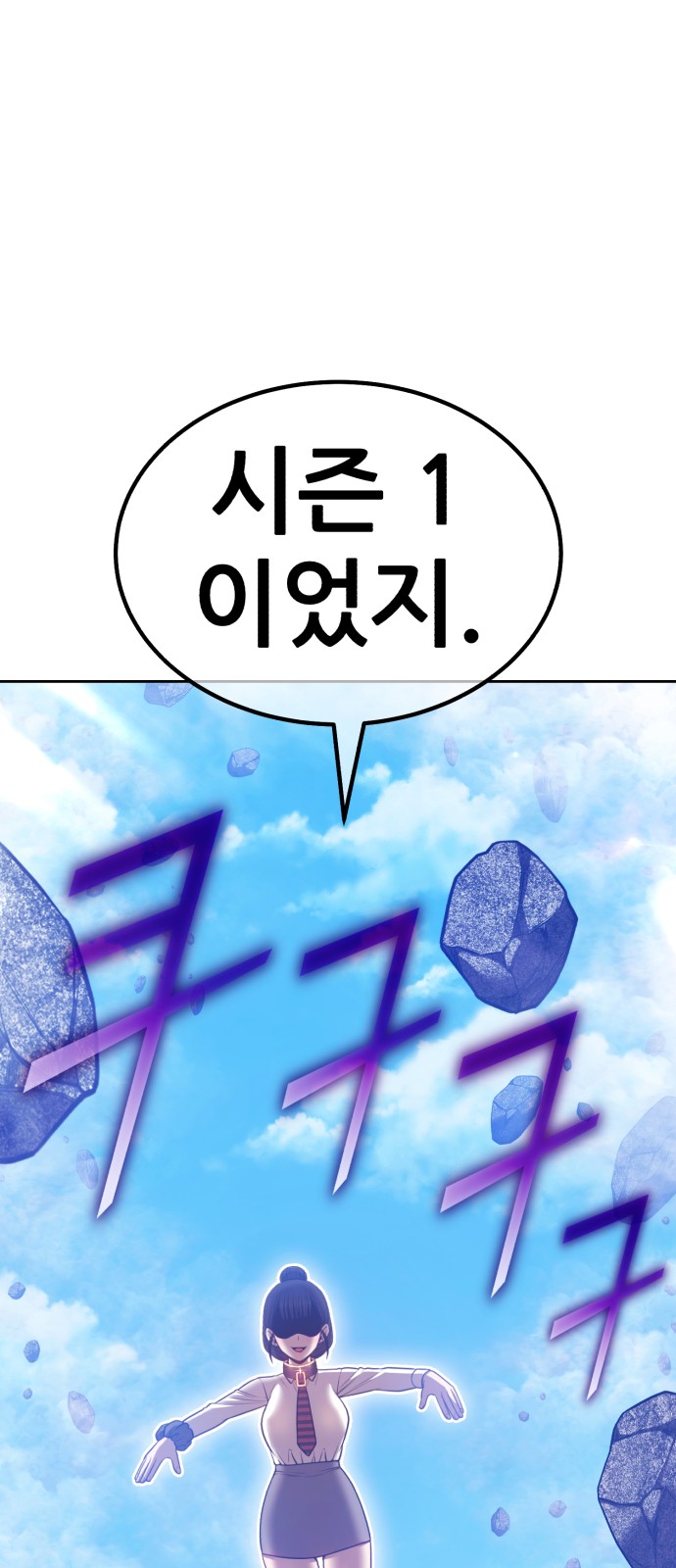 99 페이지