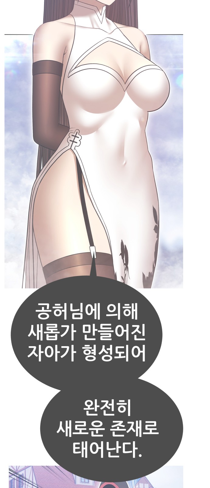 102 페이지