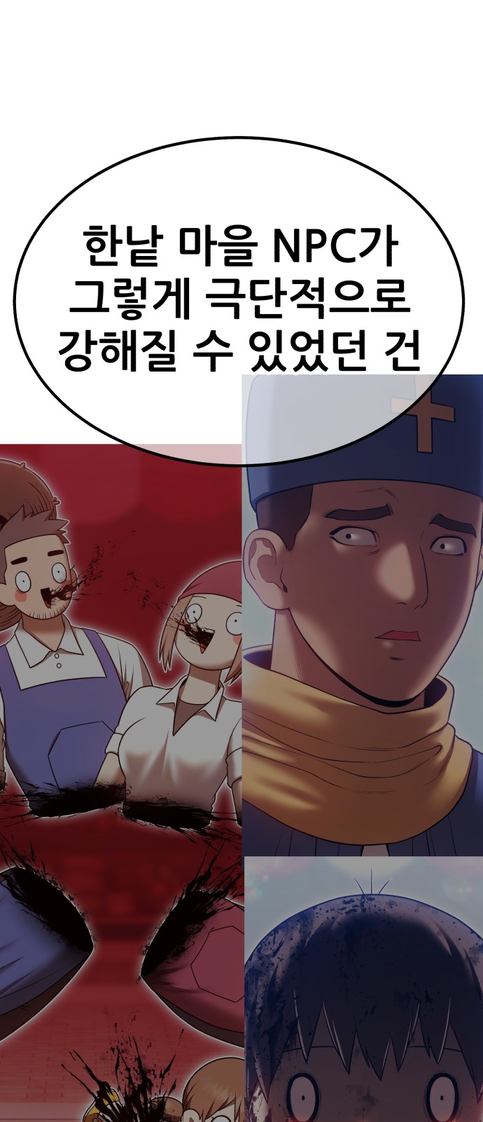 105 페이지