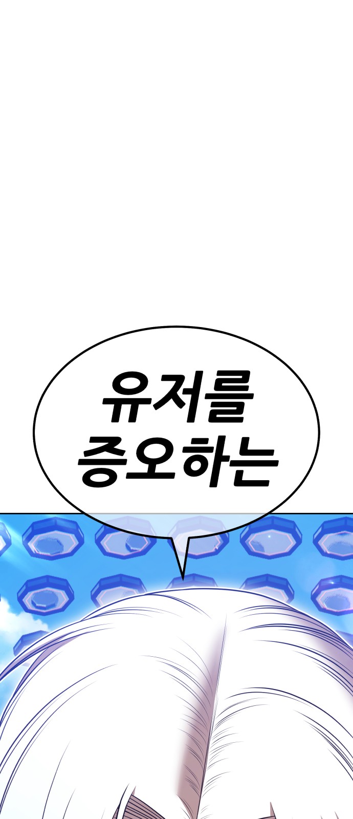 107 페이지