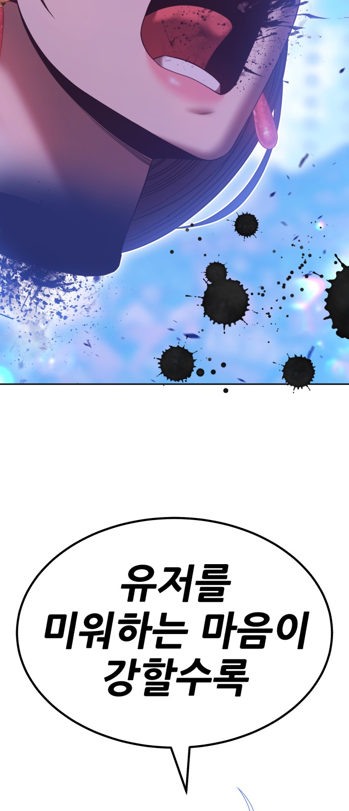 114 페이지