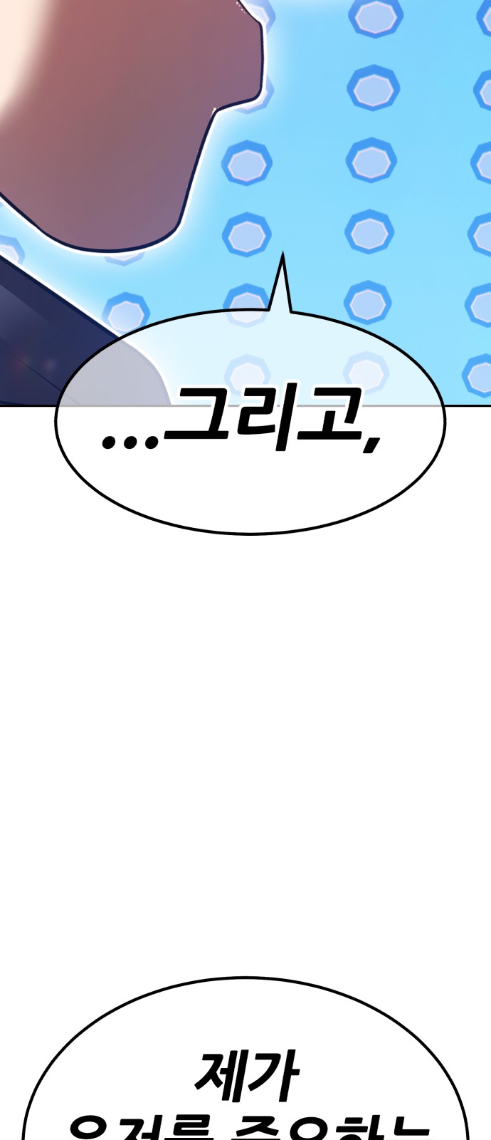 117 페이지