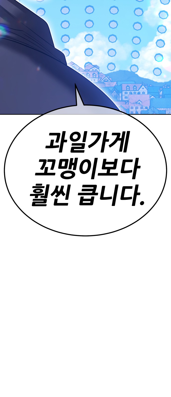 119 페이지