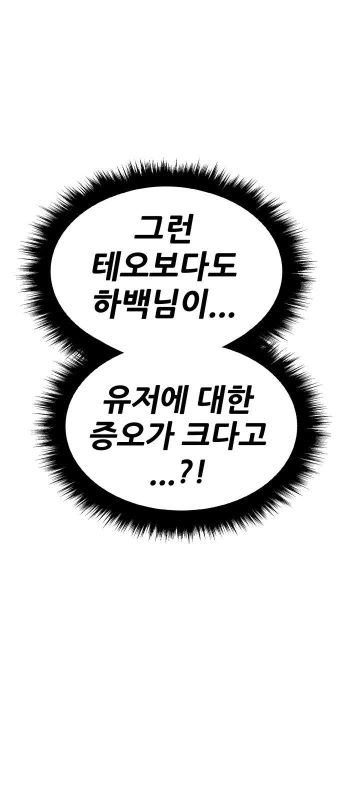 123 페이지