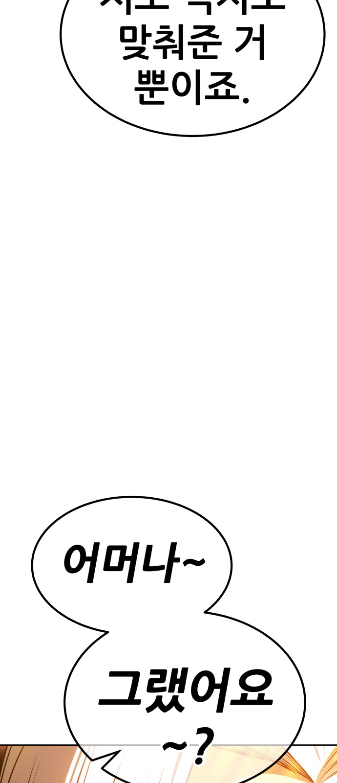 130 페이지