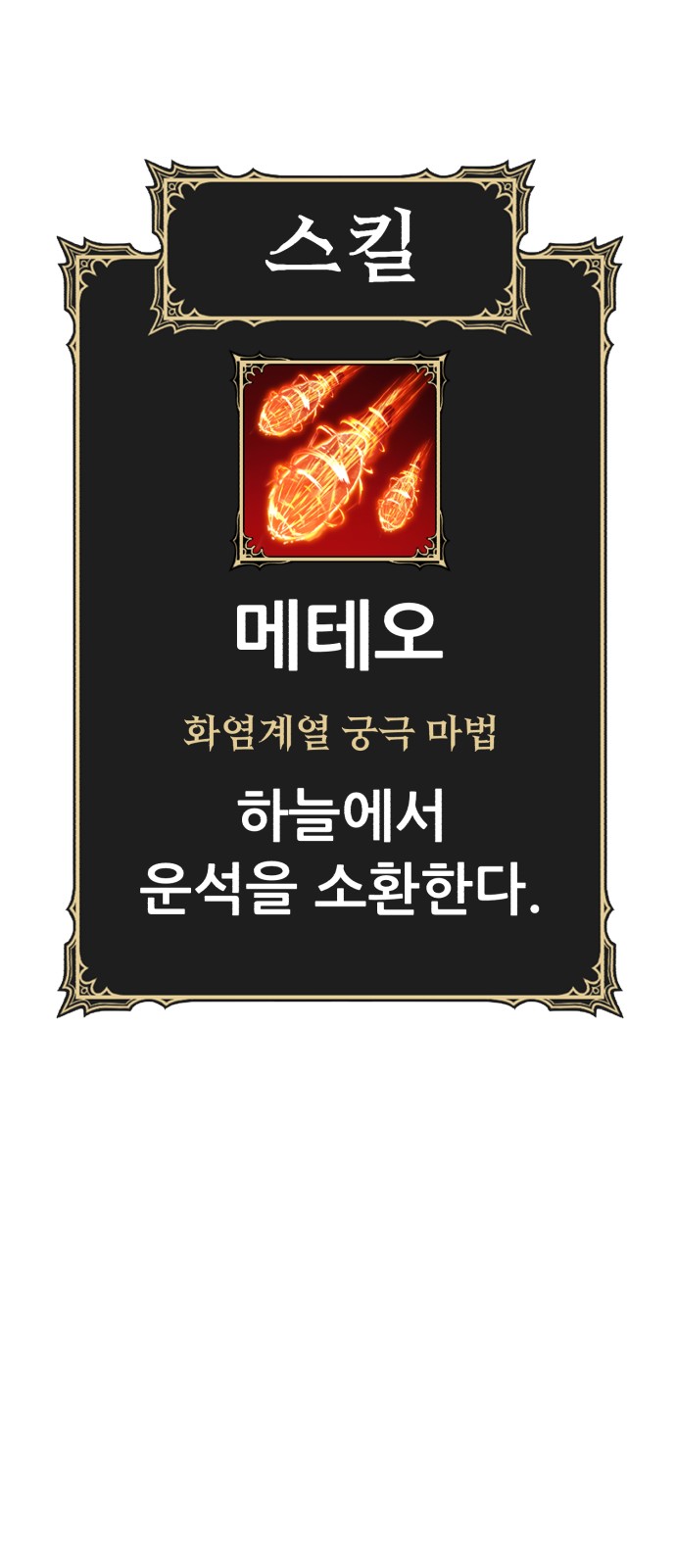 139 페이지