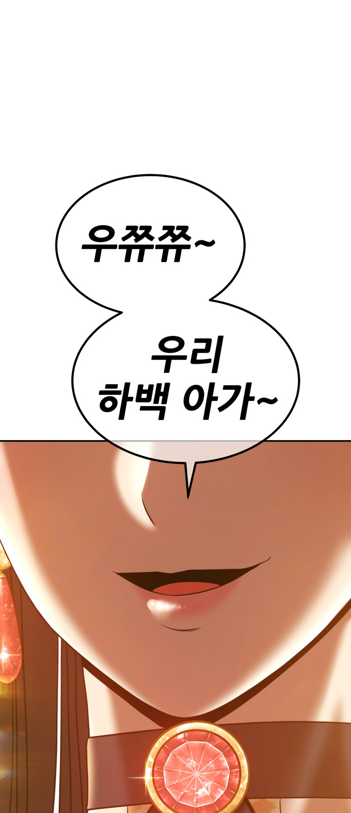 140 페이지