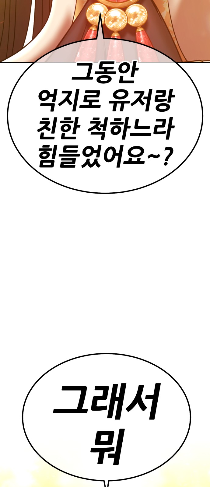 141 페이지