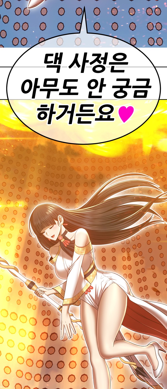 145 페이지