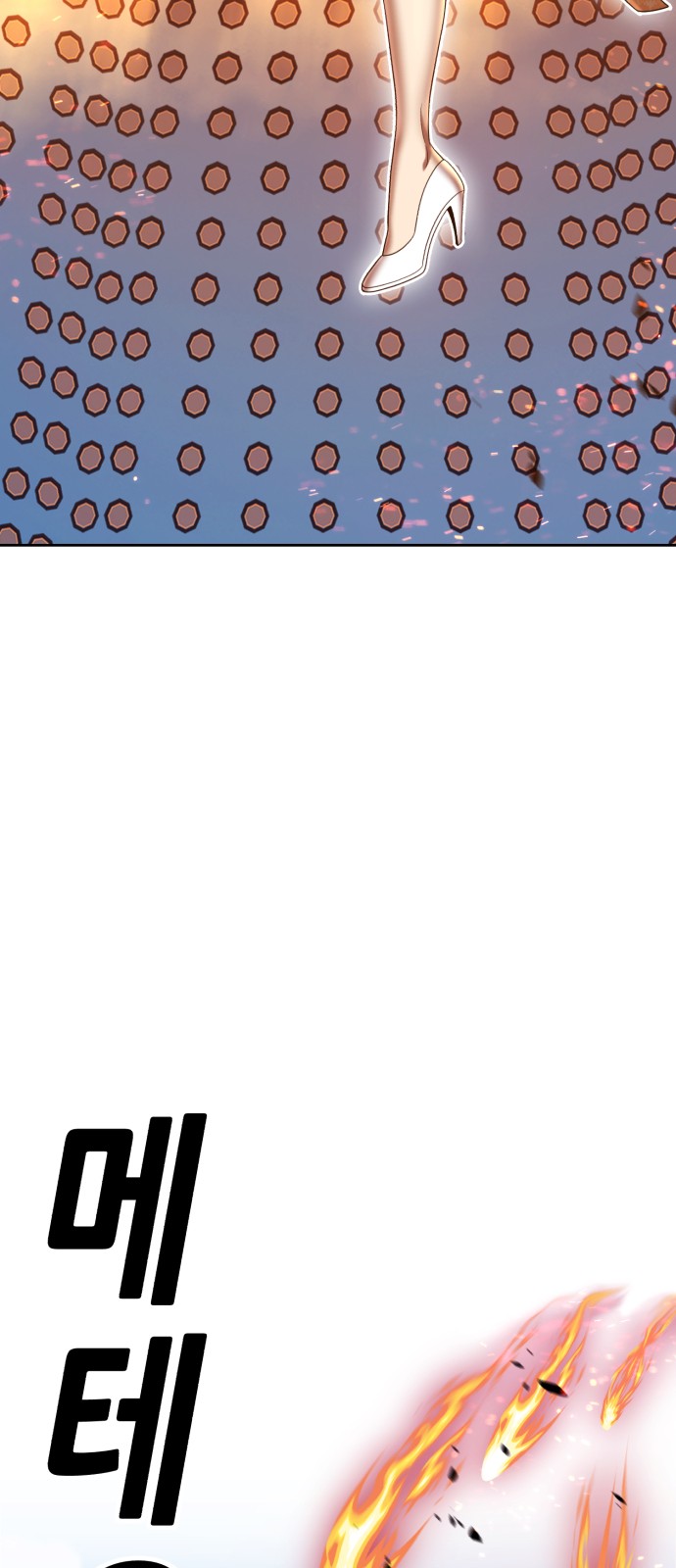 146 페이지