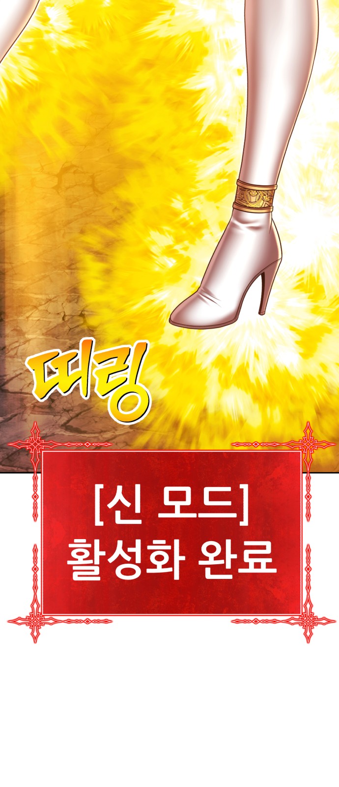 154 페이지