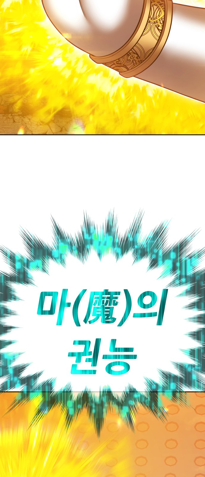 156 페이지
