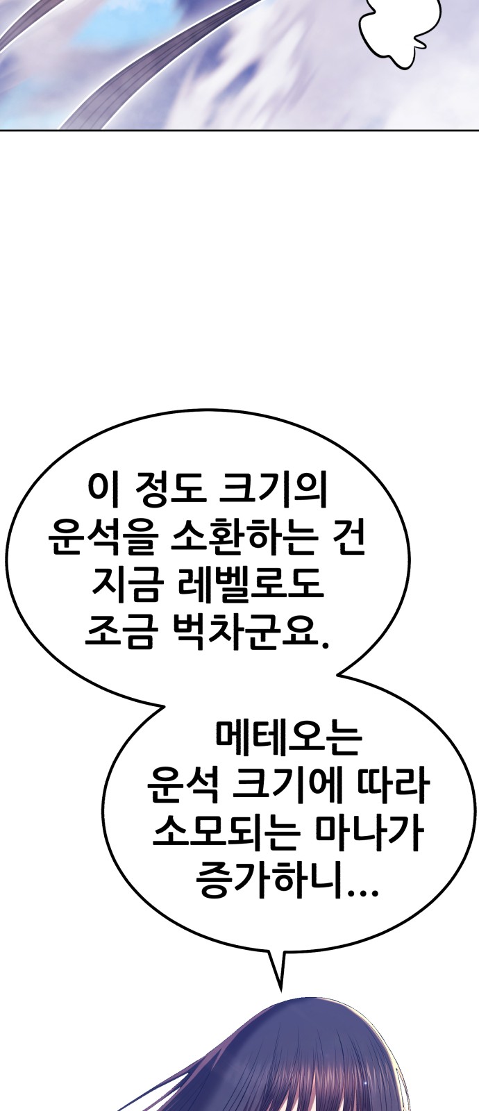173 페이지