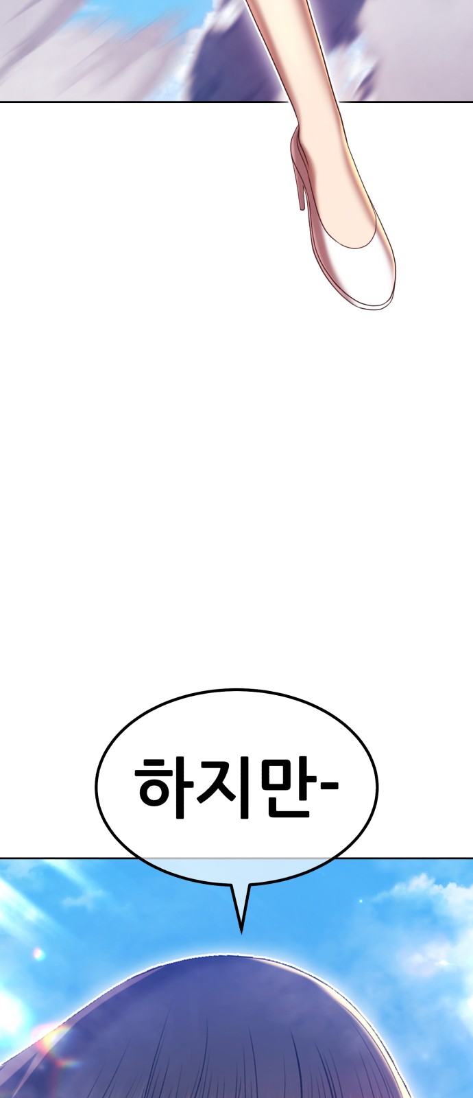 175 페이지