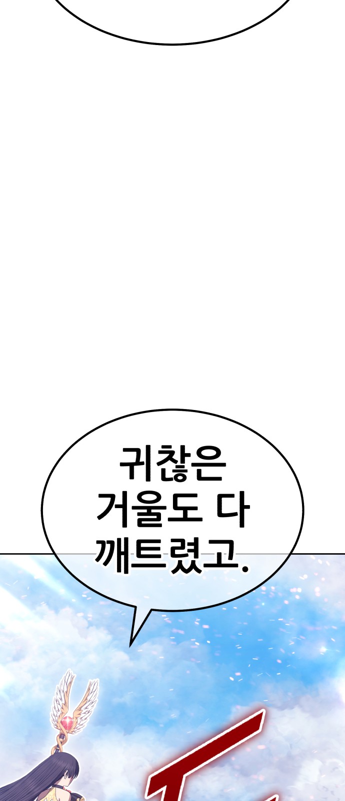 177 페이지