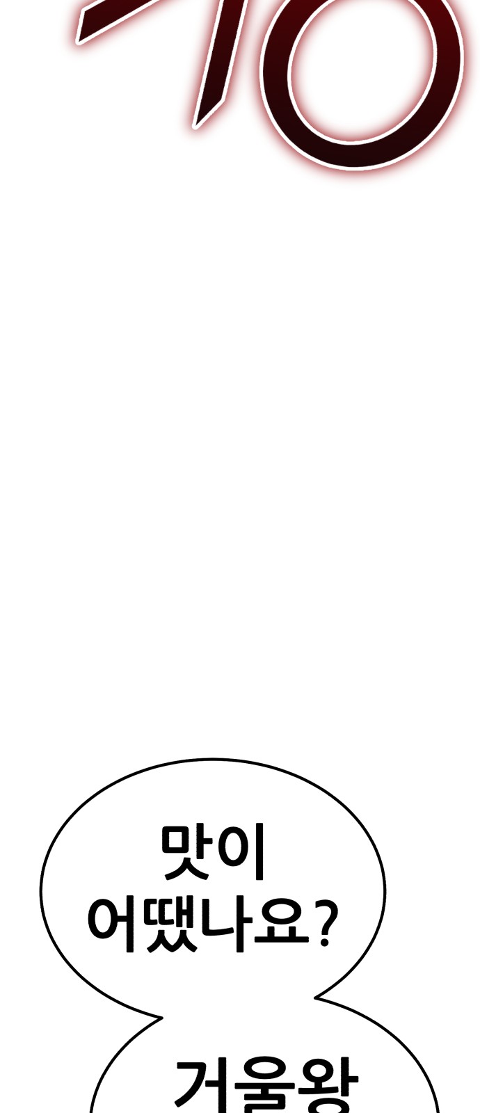179 페이지