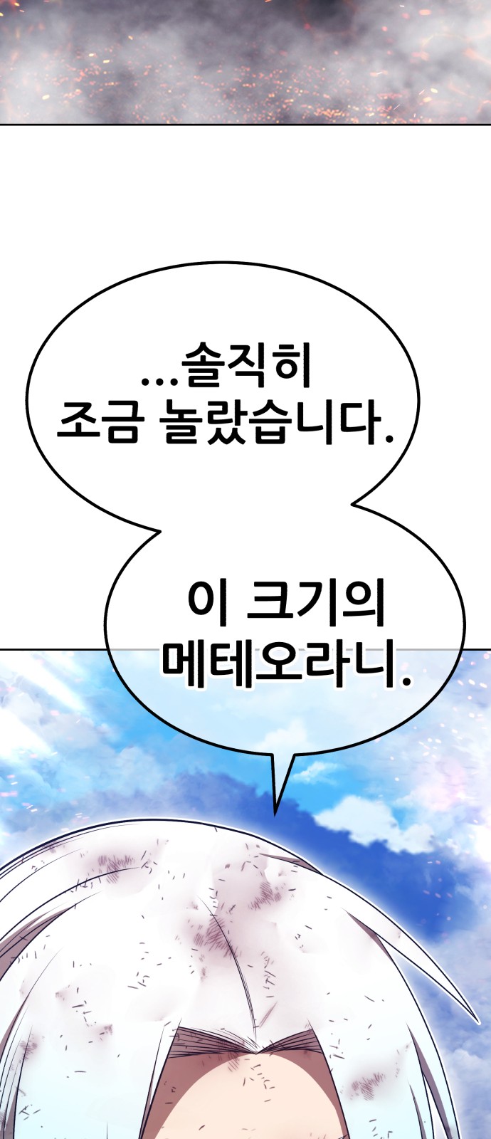 183 페이지