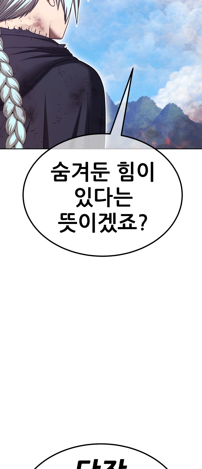 186 페이지