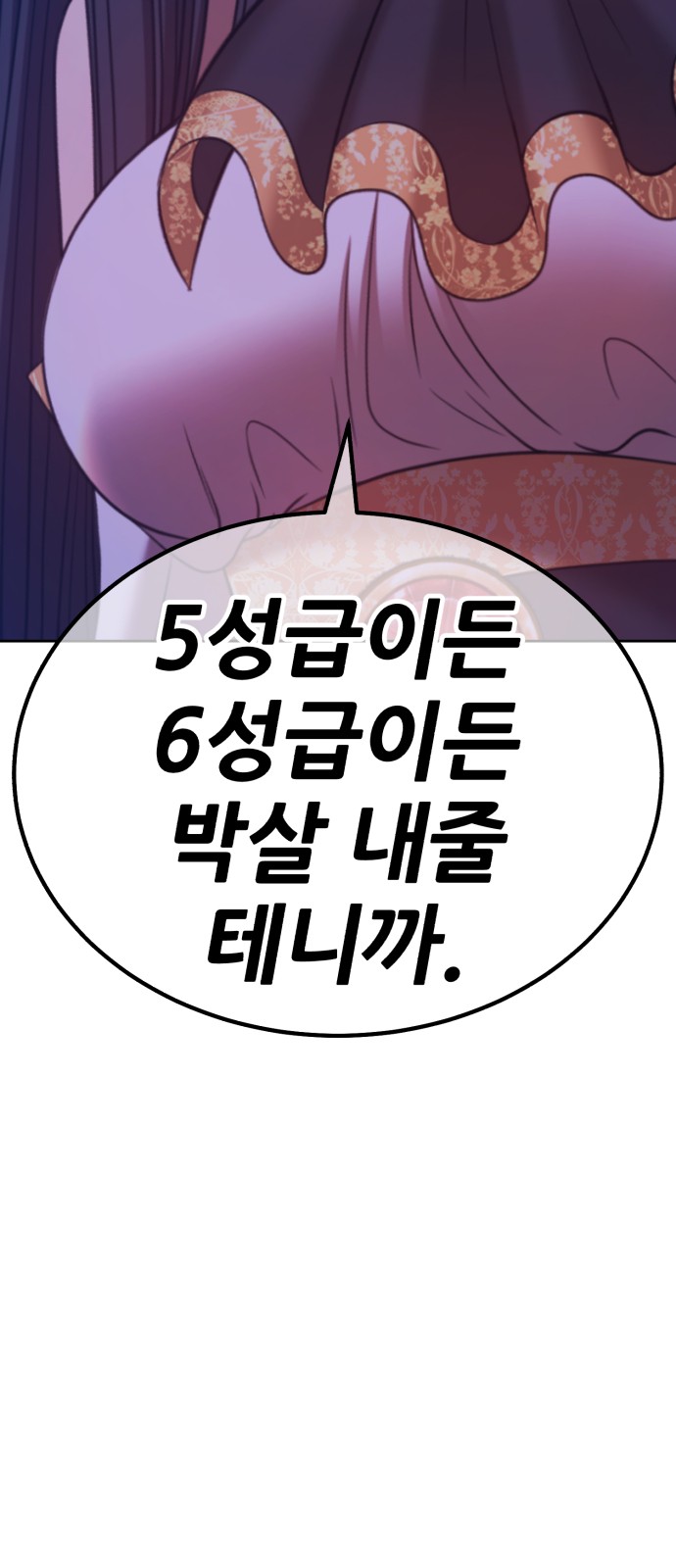 188 페이지