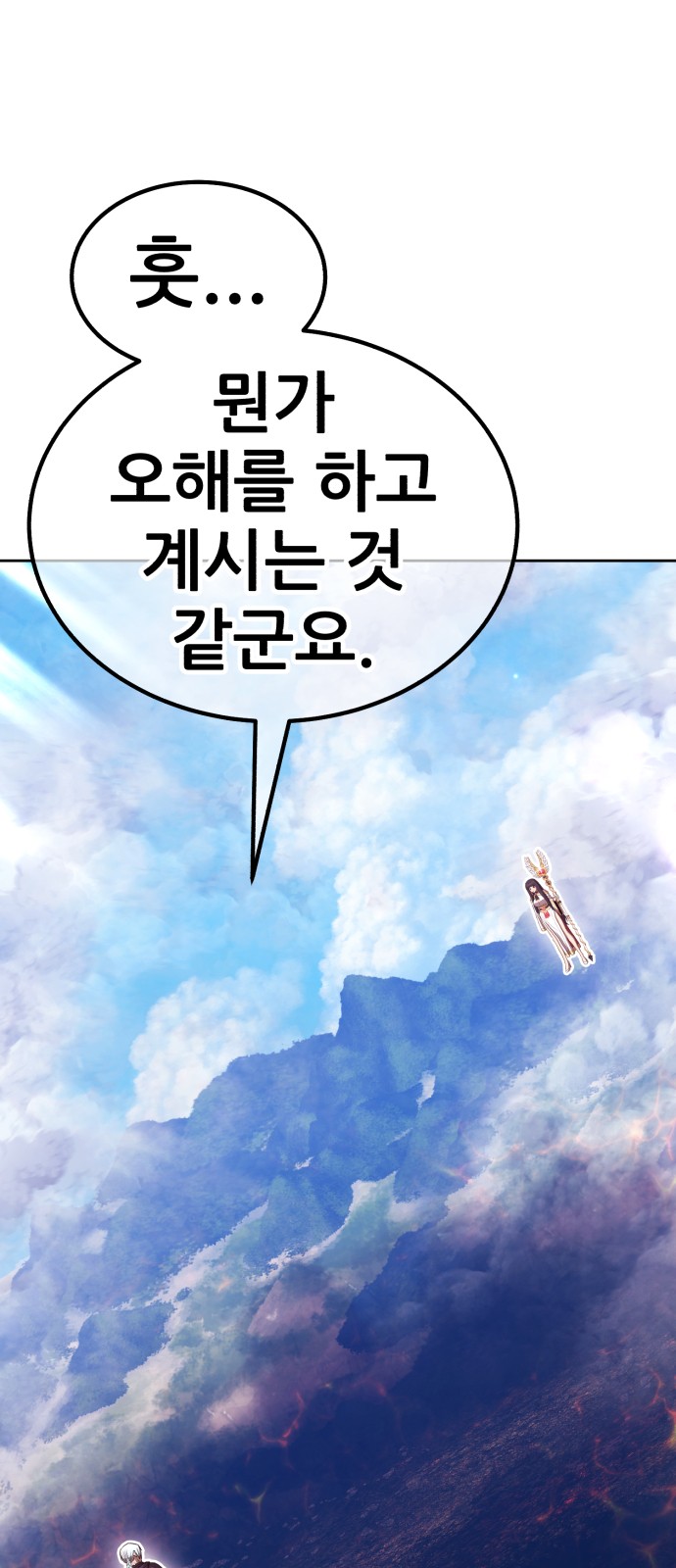 189 페이지
