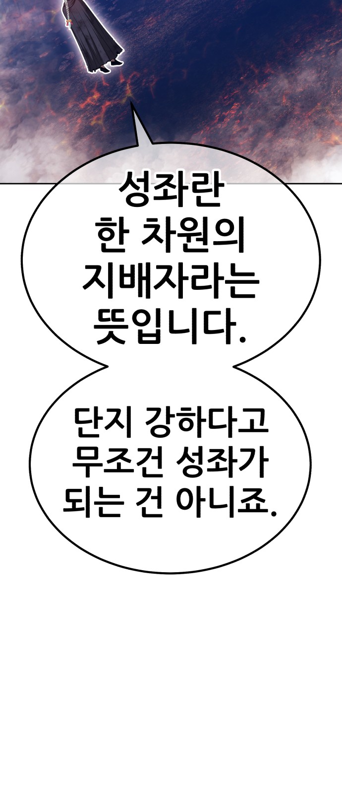 190 페이지