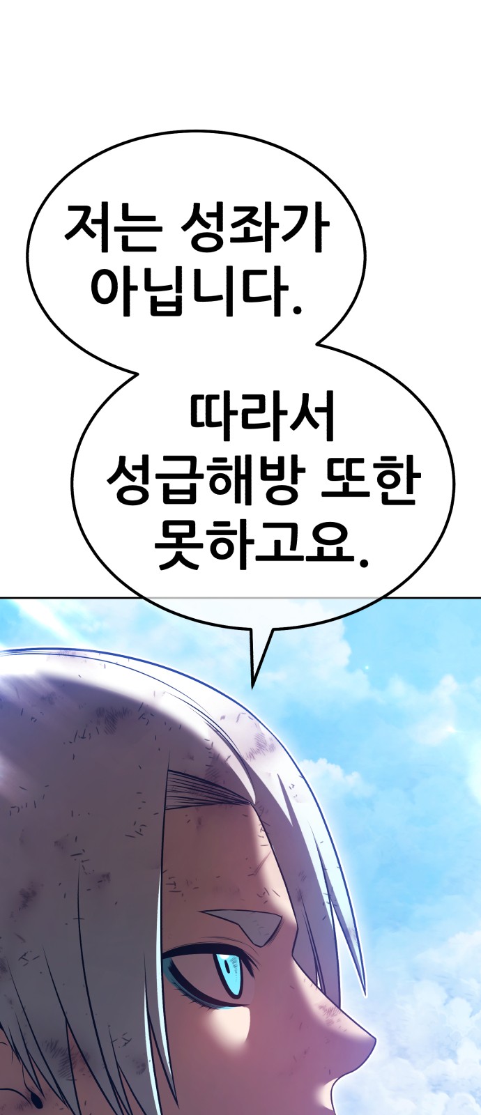 191 페이지
