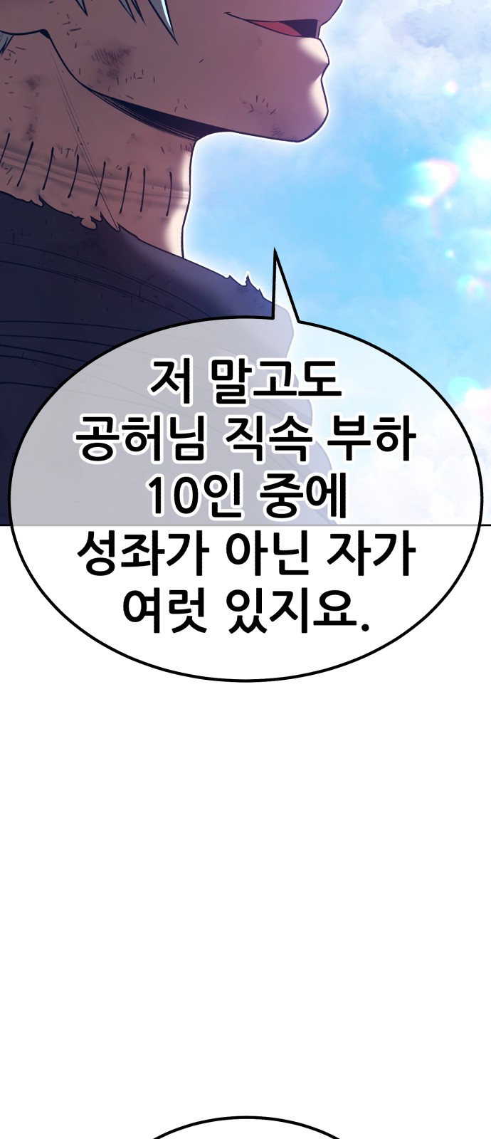 192 페이지