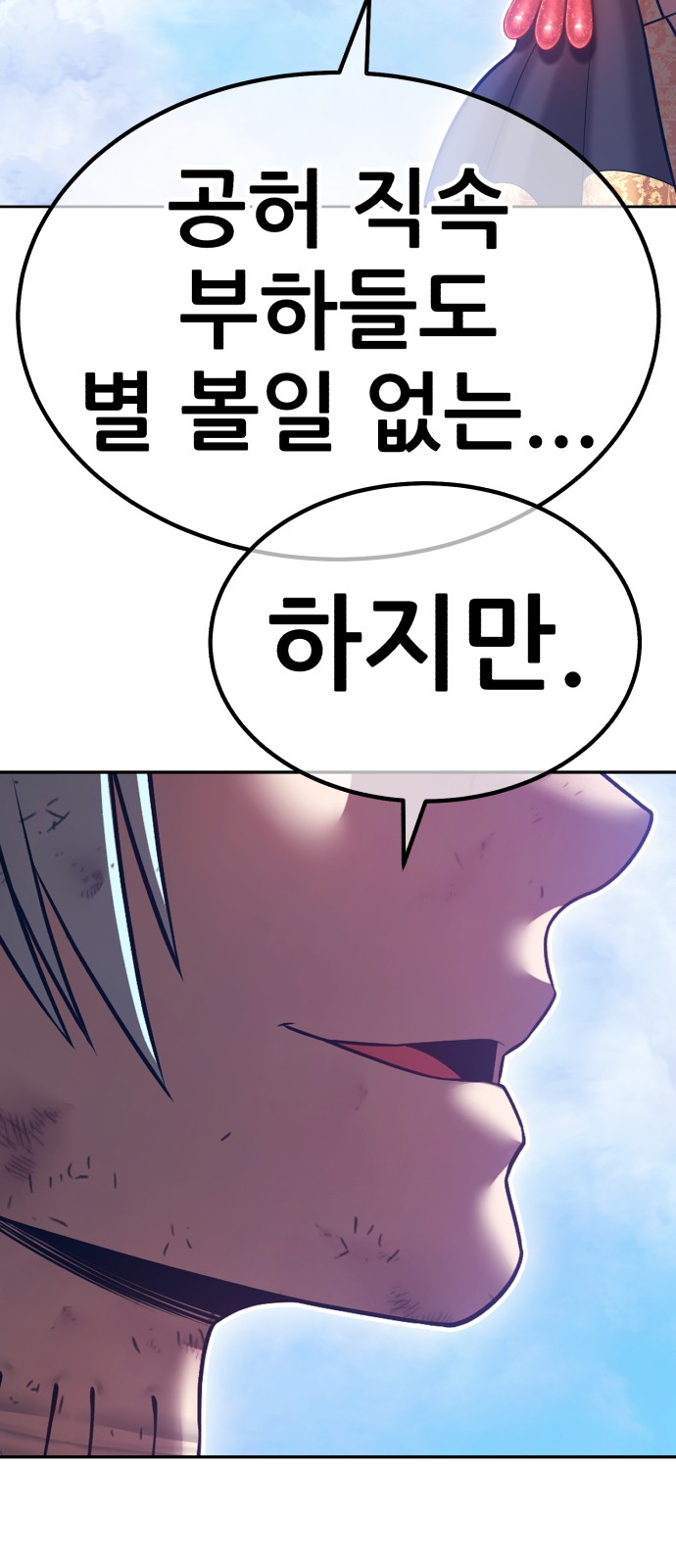 194 페이지