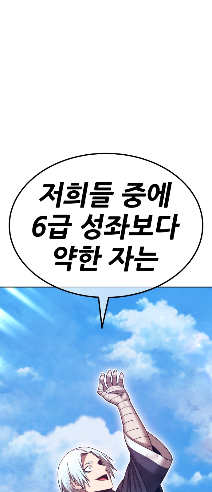 195 페이지