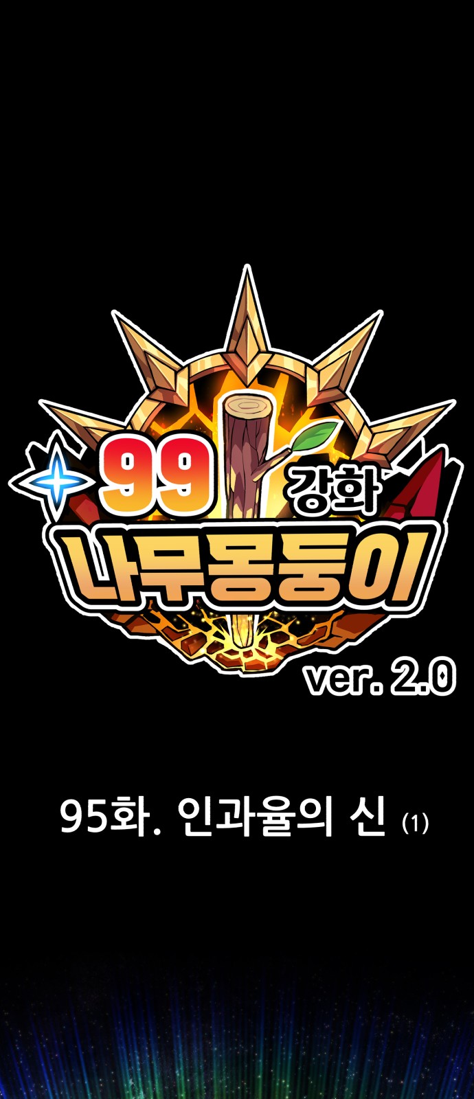 20 페이지