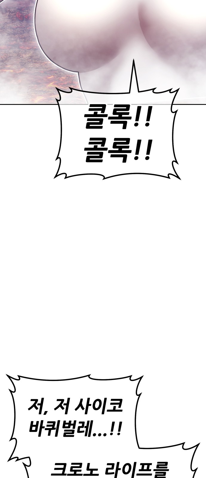 203 페이지