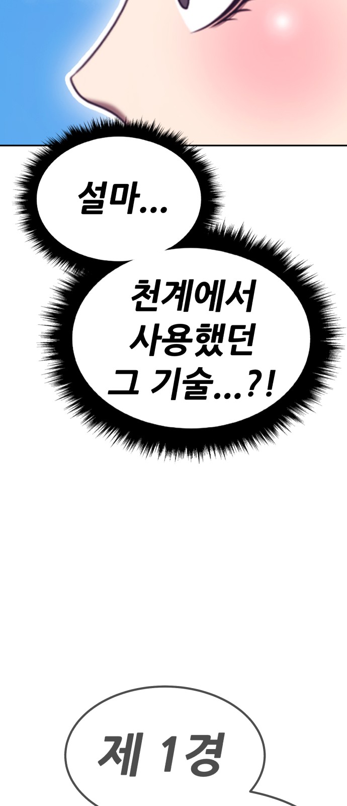 219 페이지