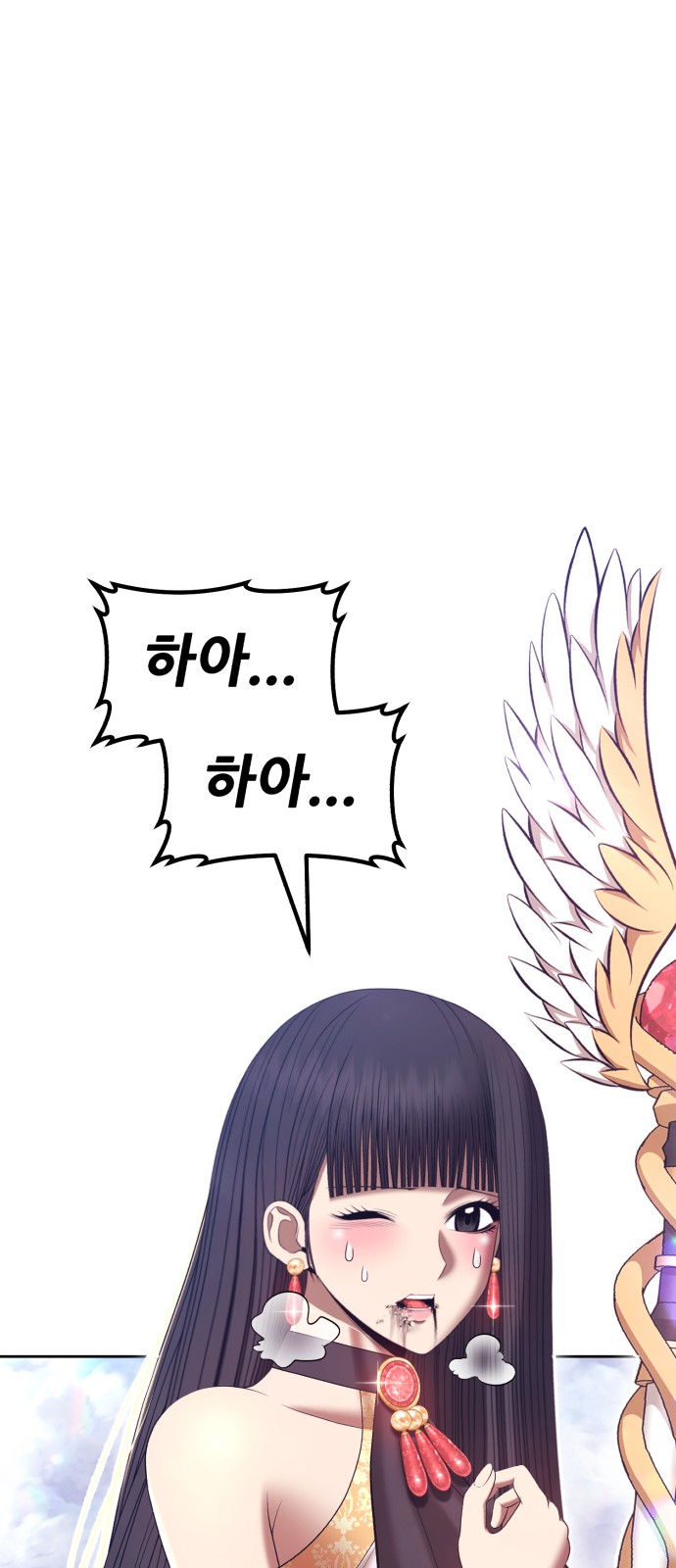 236 페이지