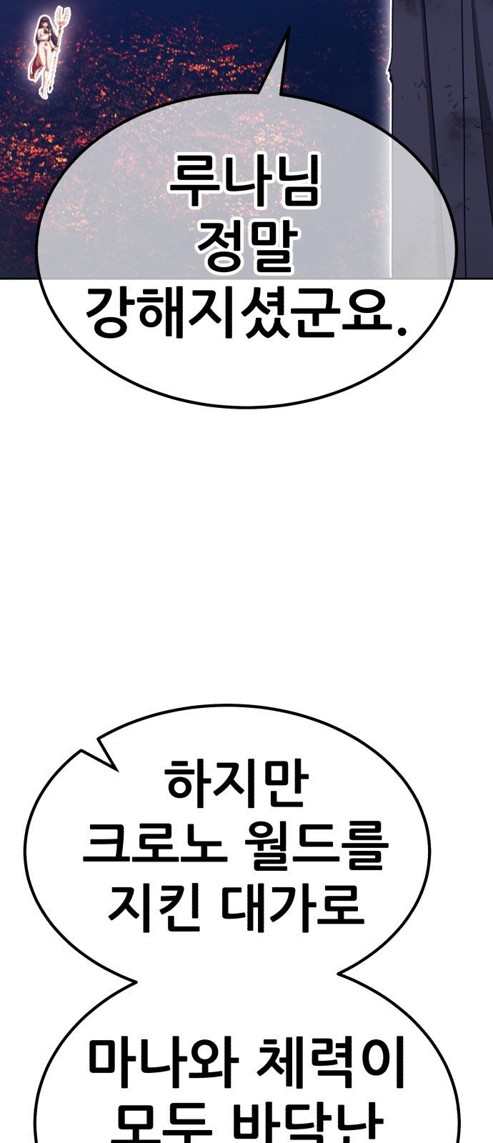 239 페이지
