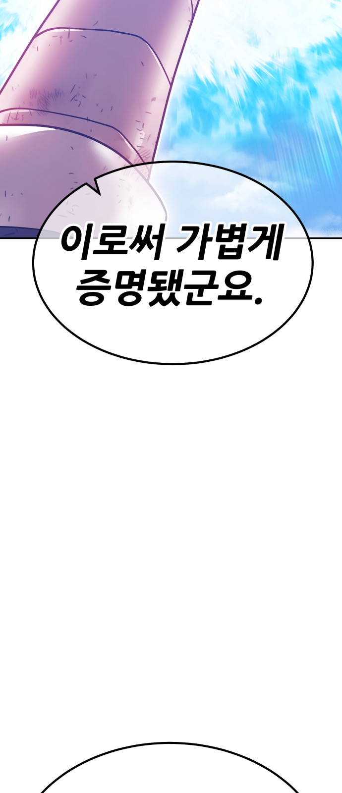 242 페이지