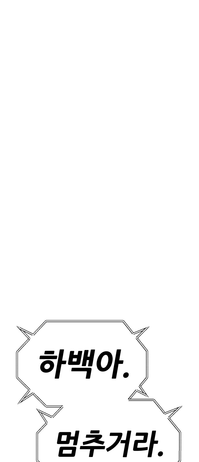 247 페이지