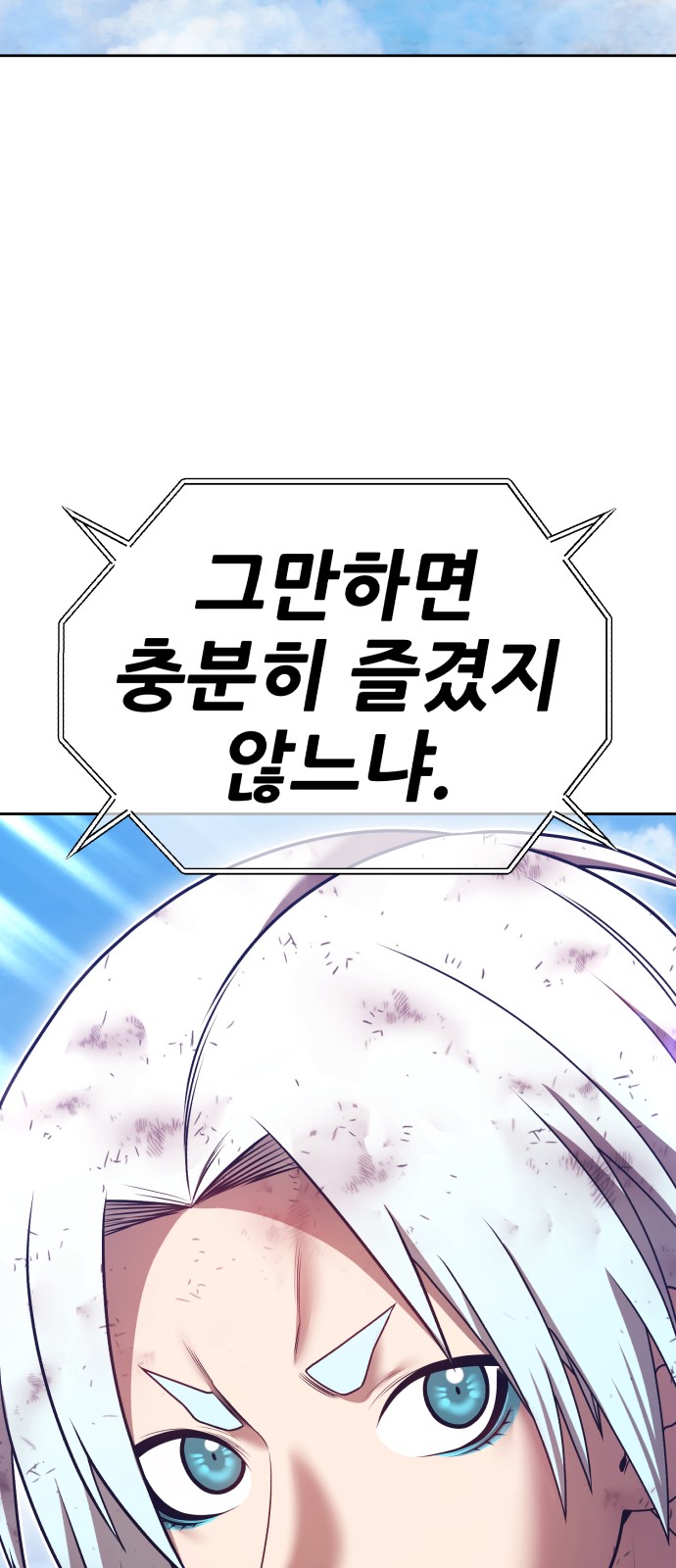 249 페이지